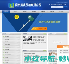 手持风速仪