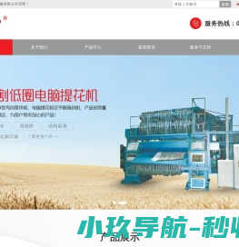 乐清市塔夫特机械有限公司