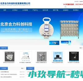 悬挂式小鼠笼架,植物标本采集箱,昆虫标本盒厂家