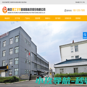 氧化锆纤维_1800度高温退火炉_1800度高温烧结炉-南京理工宇龙新材料股份有限公司