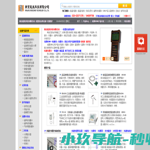 风速仪_高温管道风速仪_在线风速仪厂家_风量测量仪原理_手持风速计使用方法_KIMO-南京能兆科技有限公司-官方网站-首页