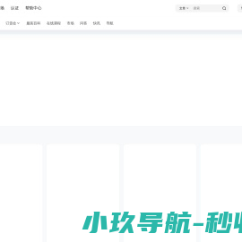 服装吧
