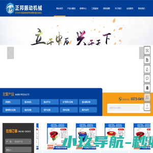 YZS振动电机