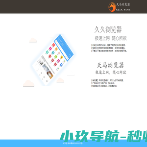 一天一个生活小窍门