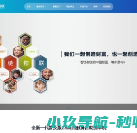 贵州刘二妈风味食品有限责任公司