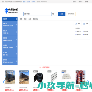 行业信息分析_中科企创（北京）信息技术研究院