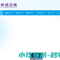 网站截图