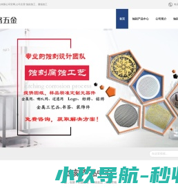 顺德燃气具商会
