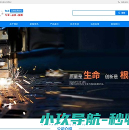 斜导轨/电主轴免抛光/阀芯一体数控车床/机床