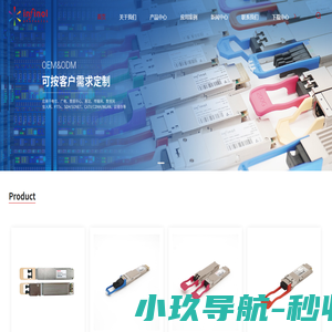Transceiver Module-光模块厂家-SFP+万兆电口-Copper Module-10G光纤模块-尚易通信技术（深圳）有限公司