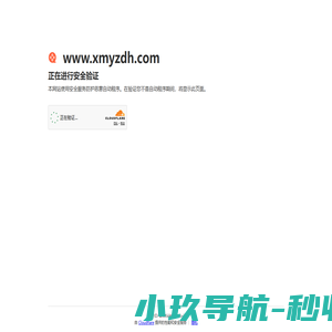 郑州小蚂蚁自动化设备有限公司