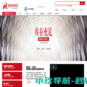 谷粮商务信息网 - 谷粮网-红小豆行情，绿豆行情，黑豆行情，豌豆行情，蚕豆行情，高粱行情，荞麦行情，燕麦行情，小米行情，葵花籽行情