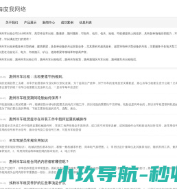 惠州吊车出租