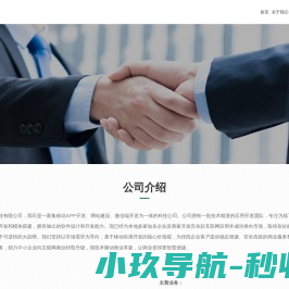 梦语书轩