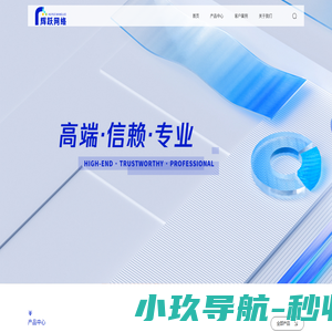 西安辉跃网络技术服务有限公司
