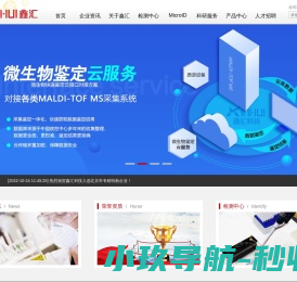 北京鑫汇普瑞科技发展有限公司