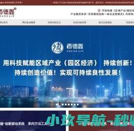 网站截图