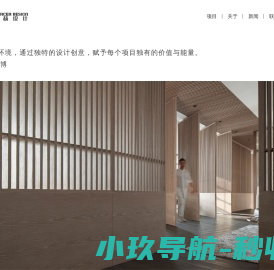 网站截图