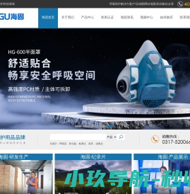 正压式空气呼吸器