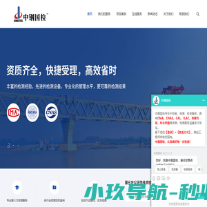人防,公路,桥梁,风电 - 中钢集团郑州金属金属制品研究院股份有限公司