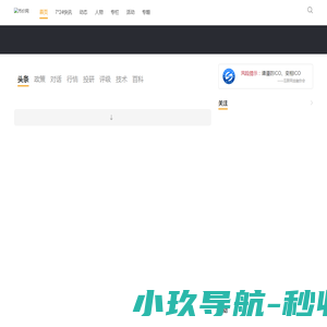 币价网