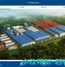 水泥电线杆,12米水泥电线杆