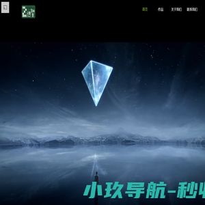 二进智创意|用影像智造影响力
