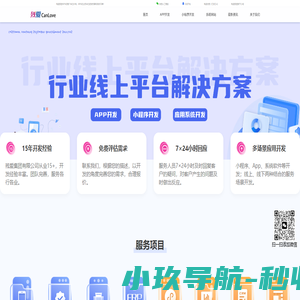 郑州网络公司