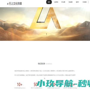 行上文化-svga礼物特效_mg动画设计_三维动画