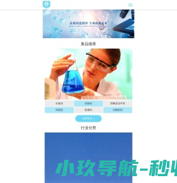 广东浩羽新材料科技有限公司,分散润湿剂,防腐剂,功能助剂,打磨助剂,疏水剂,BASF,
