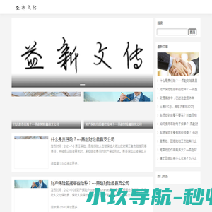 高精度车载称重系统专业供应商