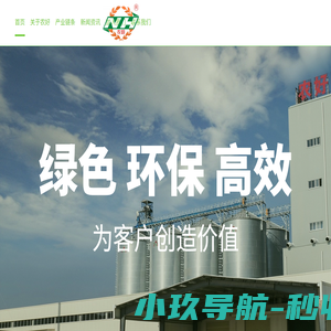 上海农好饲料股份有限公司 | 农好股份