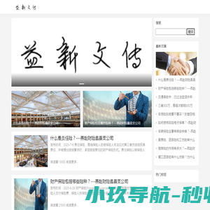 多玛自动门