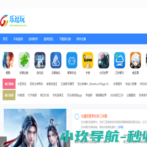 手机游戏下载