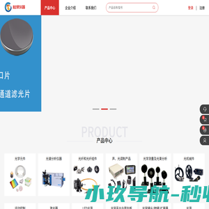 桂泽仪器官网