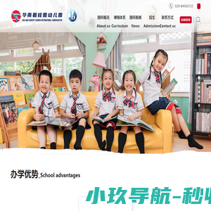 上全网,综合类B2B平台,专业的商业服务