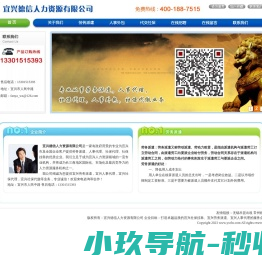 宜兴人事代理,宜兴劳务派遣,宜兴社保挂靠,宜兴社保代理,宜兴社保代缴