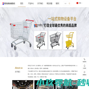 常熟市永创商业设备有限公司