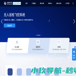 上海绽曙信息技术有限公司