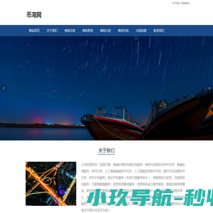 今市中国合肥连锁加盟展览会