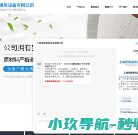 上海铝合金风口