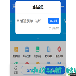 培训机构