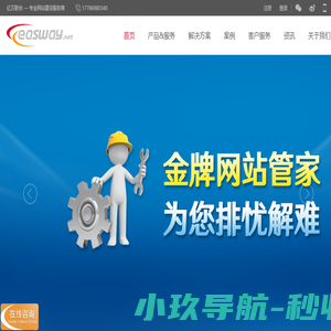 武汉网站建设