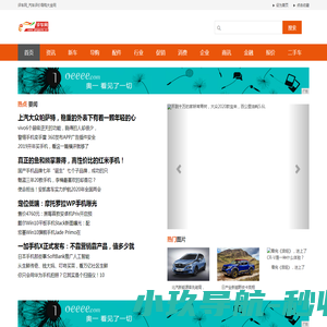 宁波物流公司