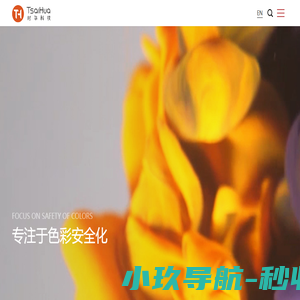 浙江材华科技有限公司