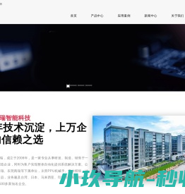 PPU机械手,凸轮机械手,丝杆滑台,丝杆模组,冲压机械手,四轴冲压机器人生产厂家
