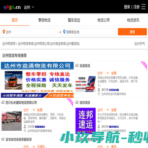 零商网