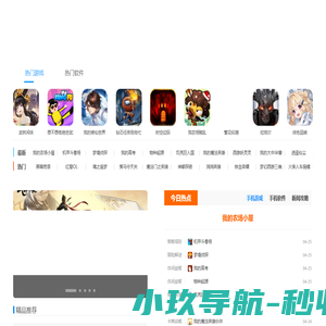 72745手游网
