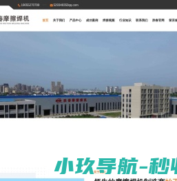 安徽焊接设备生产厂家