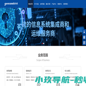 吉讯股份有限公司